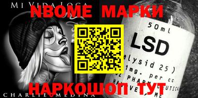 каннабис Берёзовский