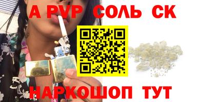 бутик Балашиха