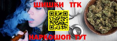бутик Нальчик