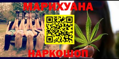 бутик Балашиха