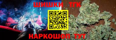 бутик Балашиха