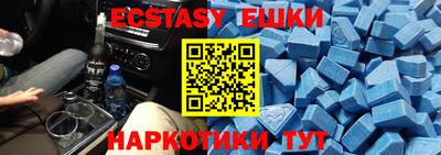 PSILOCYBIN Балахна