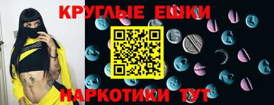 бутик Балашиха