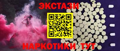 MDMA Premium VHQ Бийск