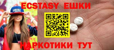 PSILOCYBIN Балахна
