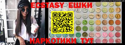 бутик Балашиха