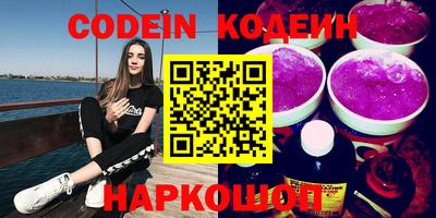 PSILOCYBIN Балахна