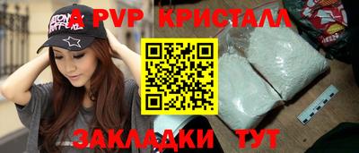 MDMA Premium VHQ Бийск