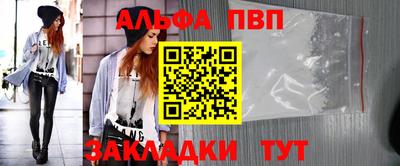 MDMA Premium VHQ Балаково