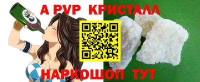 MDMA Premium VHQ Бийск
