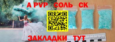 MDMA Premium VHQ Бийск