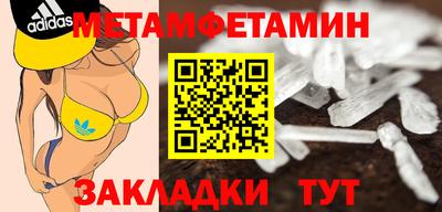 MDMA Premium VHQ Бийск