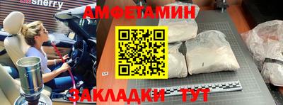 бутик Балашиха