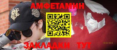 MDMA Premium VHQ Балаково