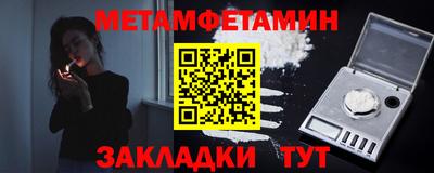 бутик Балашиха