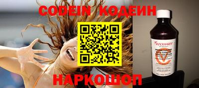 скорость Бузулук