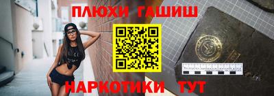 каннабис Берёзовский