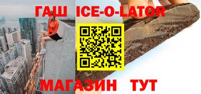 бутик Балашиха