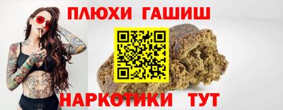 PSILOCYBIN Балахна