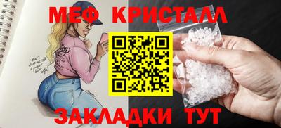 MDMA Premium VHQ Бийск