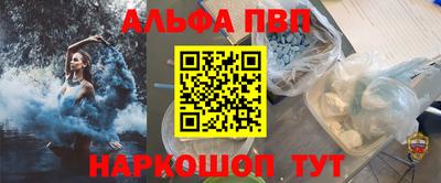 MDMA Premium VHQ Балаково