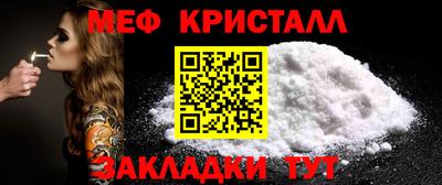 бутик Балашиха
