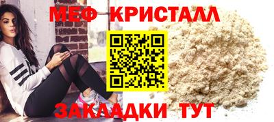 MDMA Premium VHQ Балаково