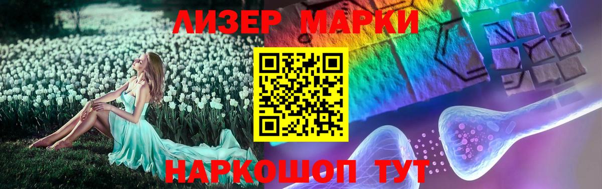 ЛСД экстази кислота  Богородск  ЛСД экстази кислота 