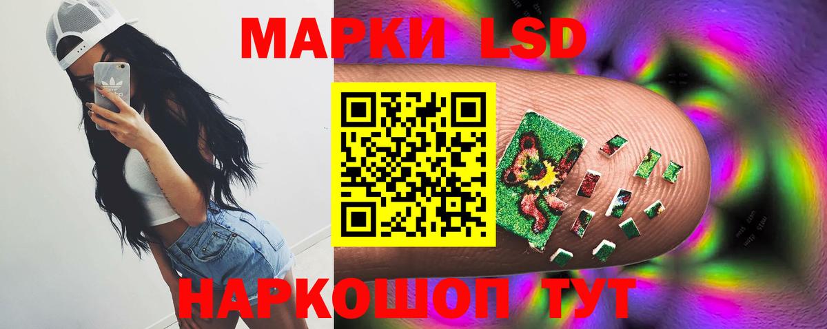 LSD-25 экстази кислота  ссылка на мегу tor  ЛСД экстази  Богородск  Вход с VPN 