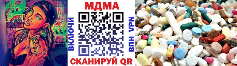ОМГ ОМГ ONION  Богородск  MDMA молли 