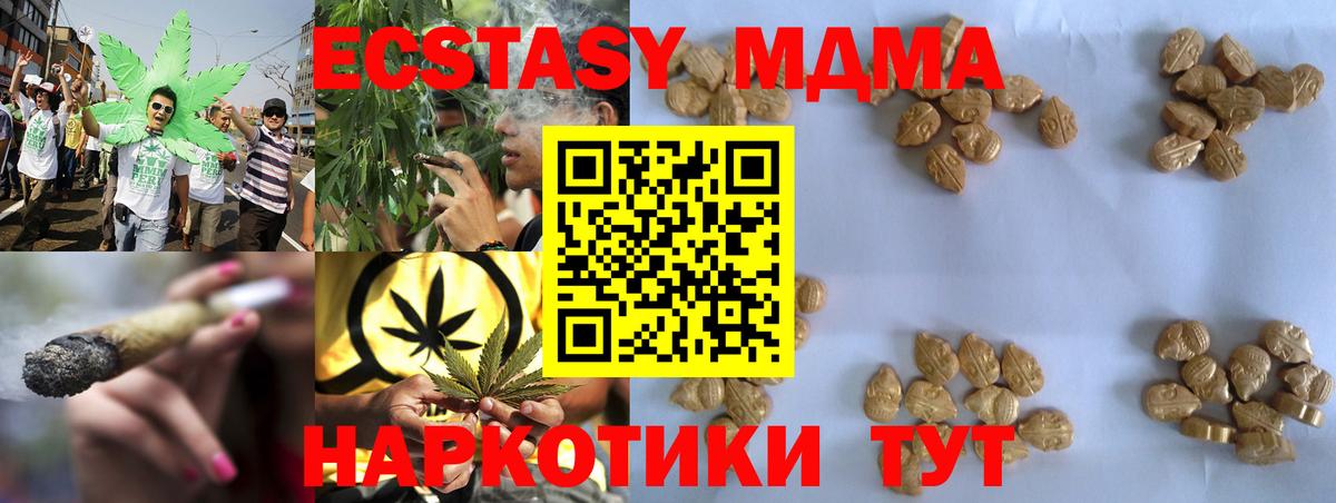 MDMA VHQ  Вход с VPN  Богородск  МДМА crystal 