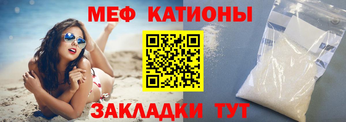 купить закладку  МЯУ-МЯУ VHQ  Богородск  МЯУ-МЯУ 4 MMC  Мефедрон 