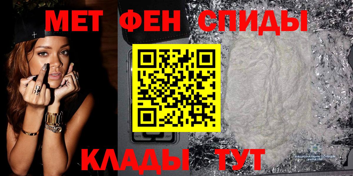 Метамфетамин кристалл  Вход с VPN  Метамфетамин кристалл  Богородск 