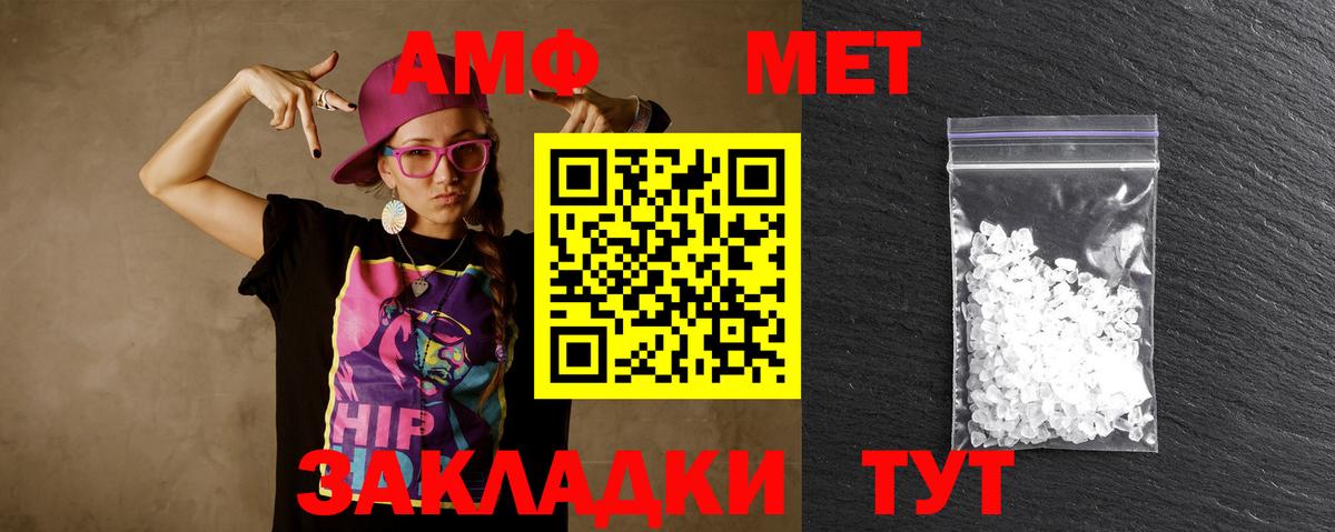 Первитин пудра  Первитин пудра  Богородск 