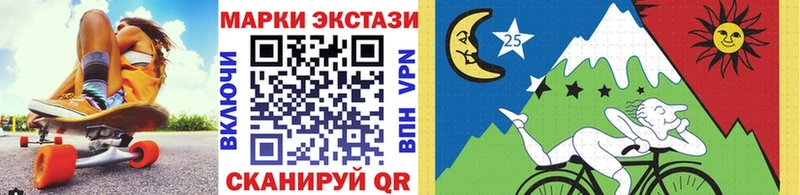 Наркотические марки 1,8мг  где можно купить   Богородск 