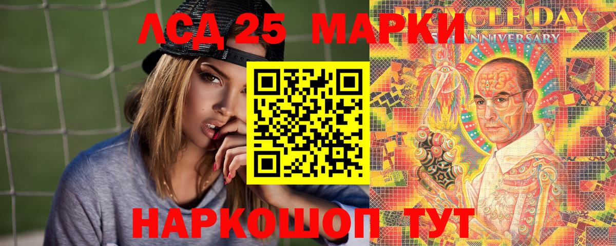 Наркотические марки 1,8мг Богородск