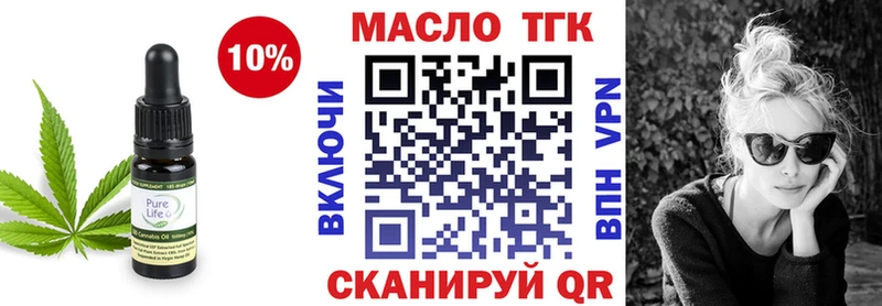 KRAKEN как зайти  Богородск  ТГК гашишное масло 