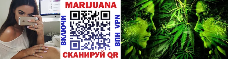 Канабис VHQ Богородск