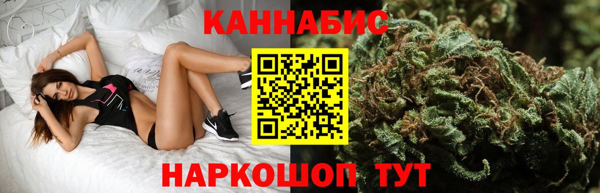 Богородск  Каннабис конопля  Марихуана MAZAR  Вход с VPN  МАРИХУАНА Ganja 